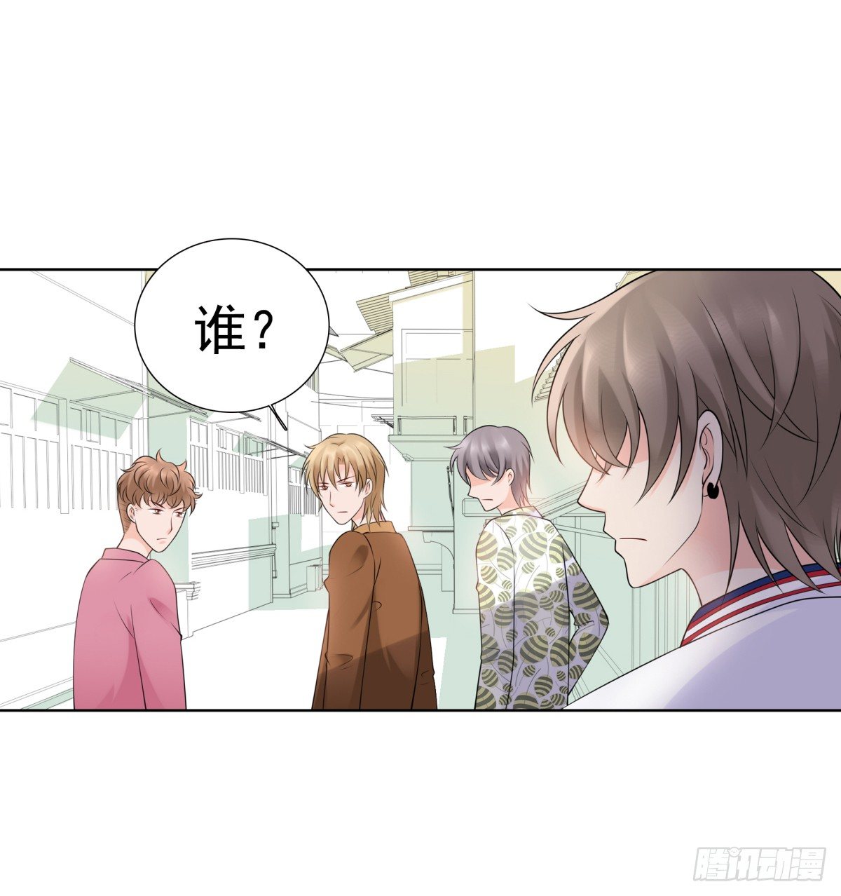 你们别想跑-第31话