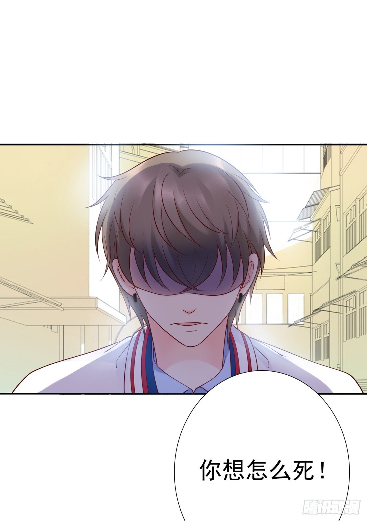 你们别想跑-第31话