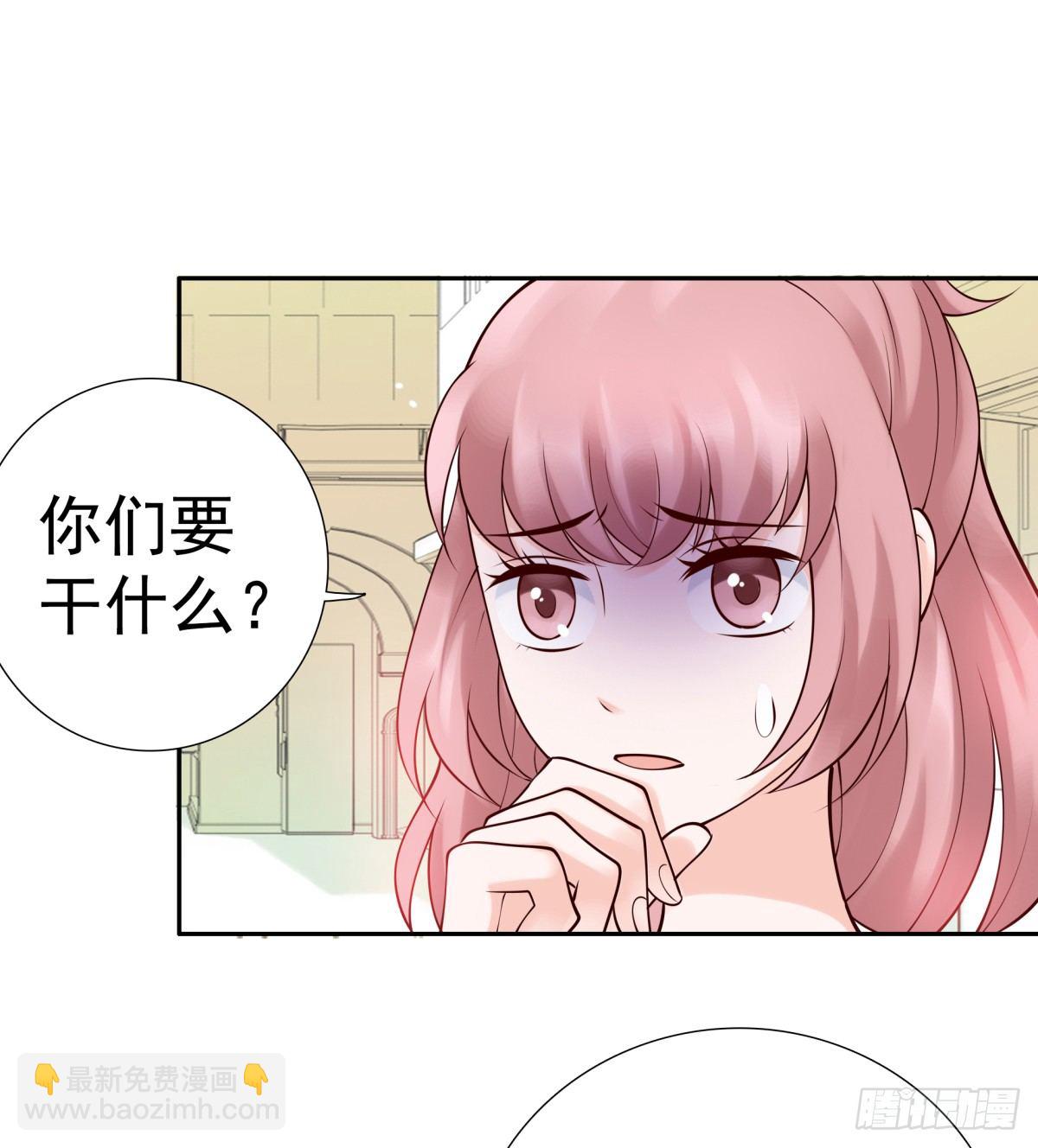 你们别想跑-第31话