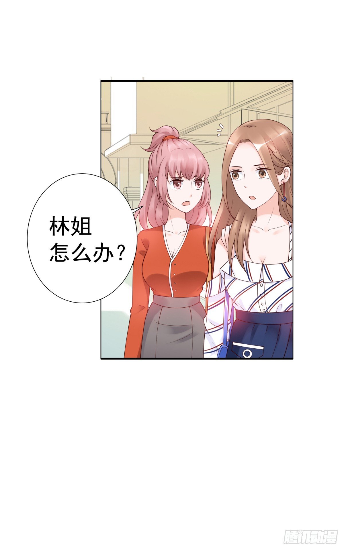 你们别想跑-第31话