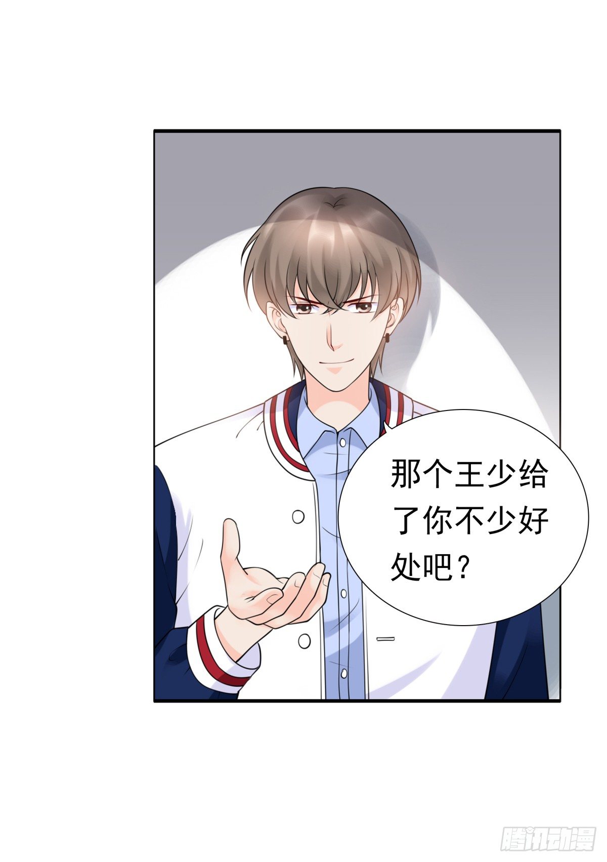 警察局(1/2)-第35话