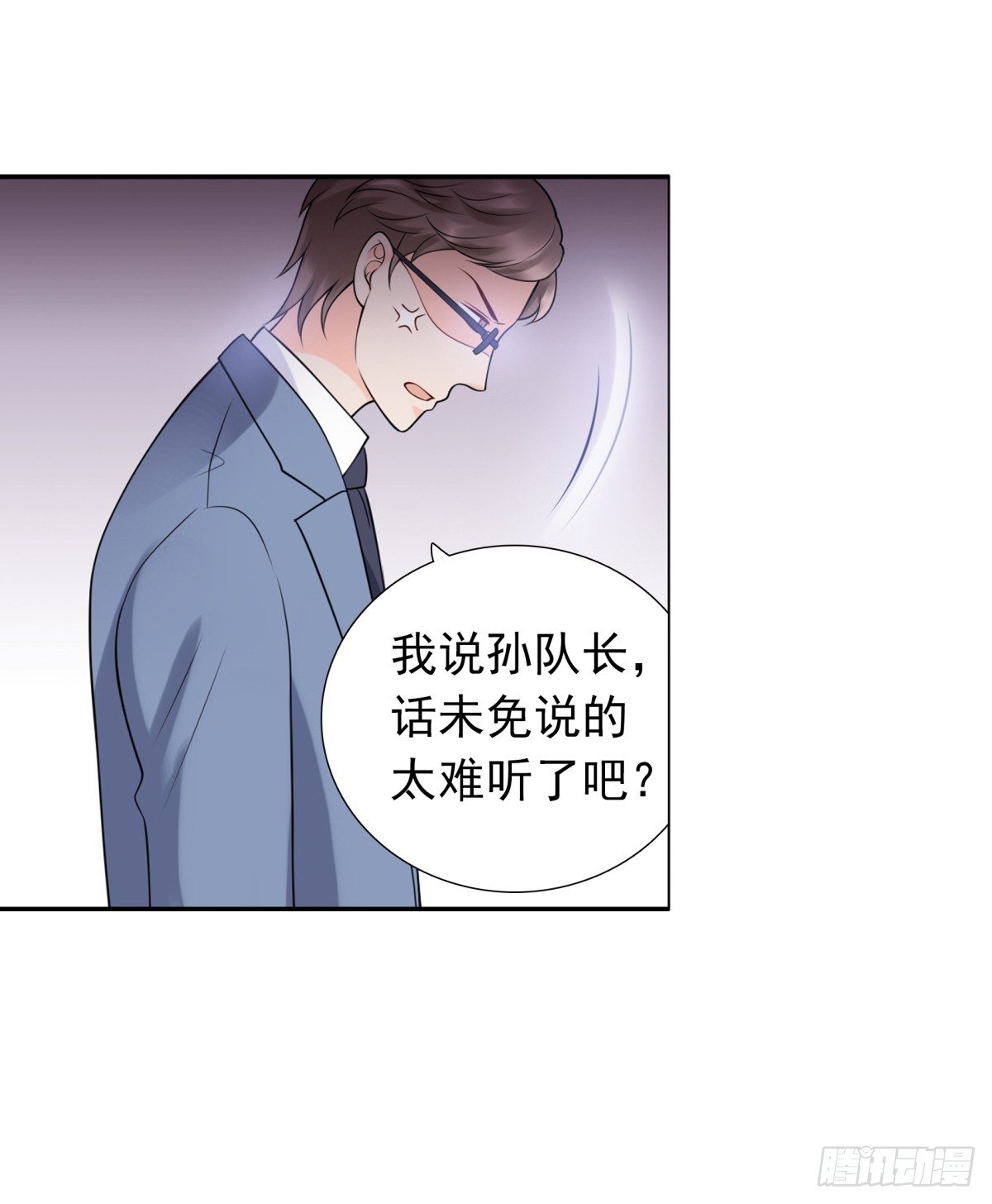 警察局(1/2)-第35话