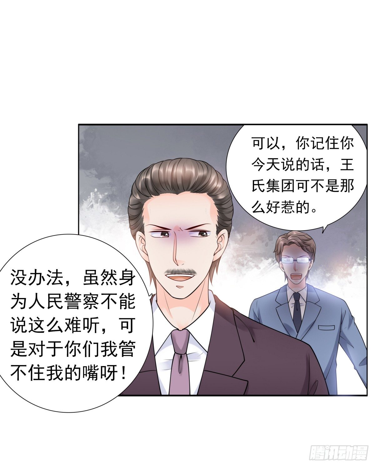 警察局(1/2)-第35话