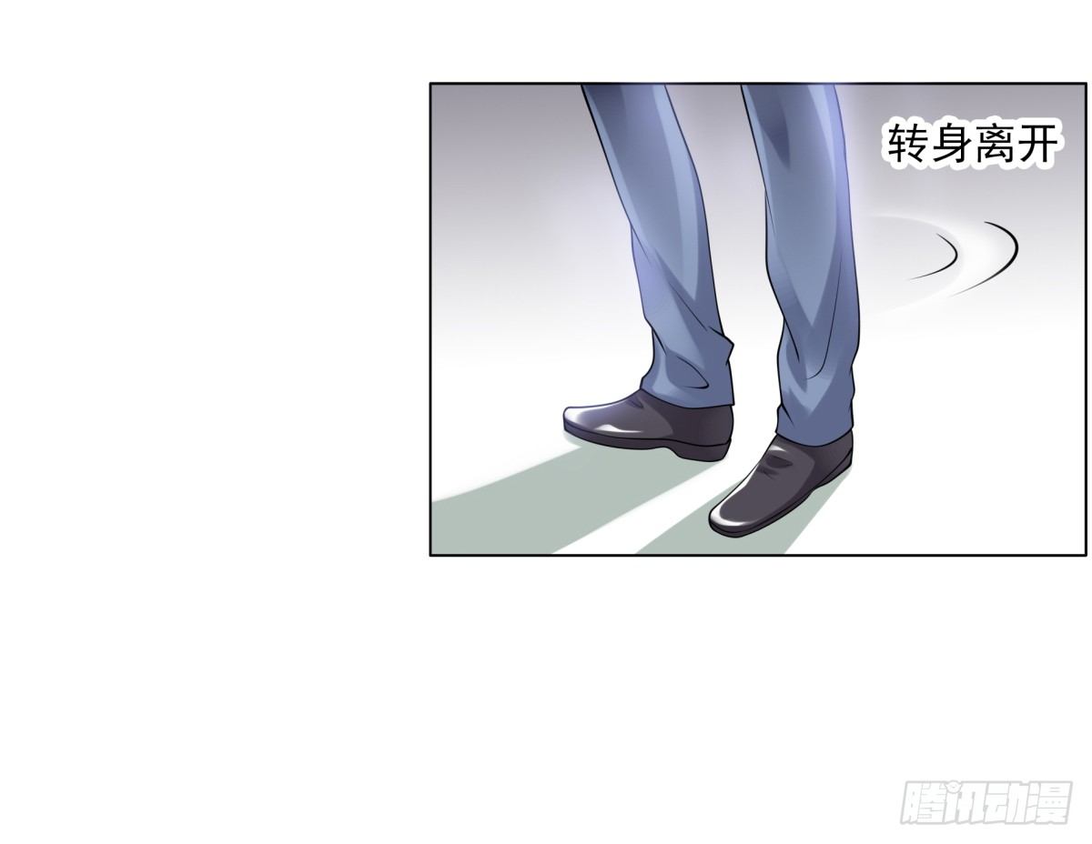 警察局(1/2)-第35话