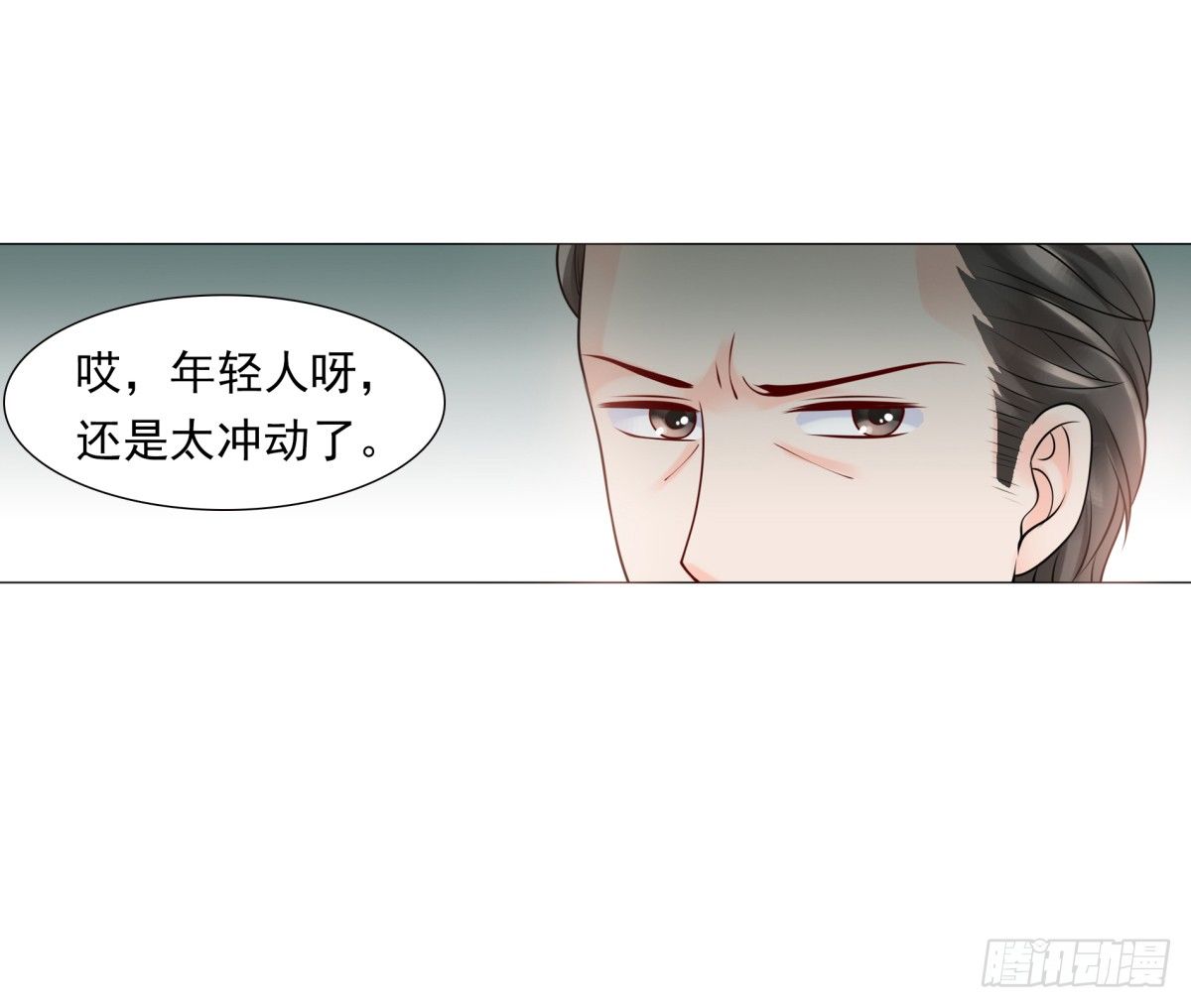 警察局(1/2)-第35话