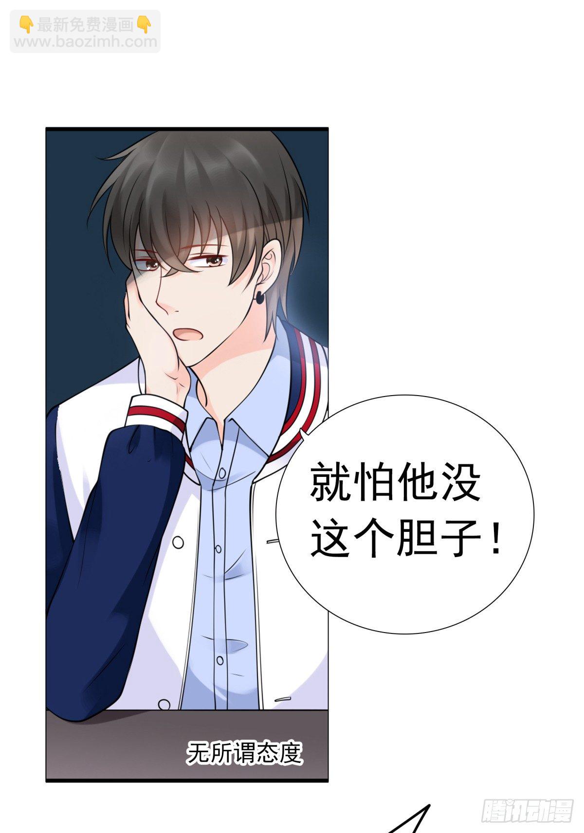 警察局(1/2)-第35话