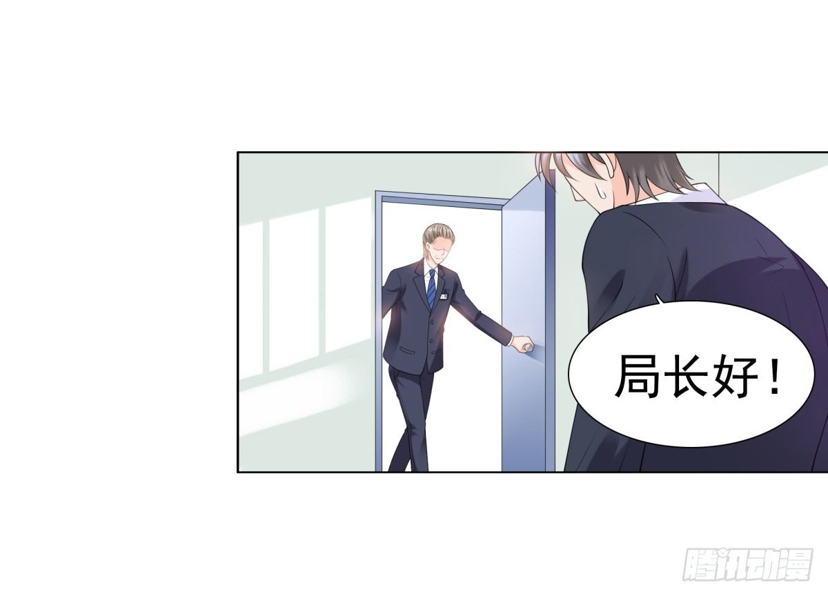 警察局(1/2)-第35话