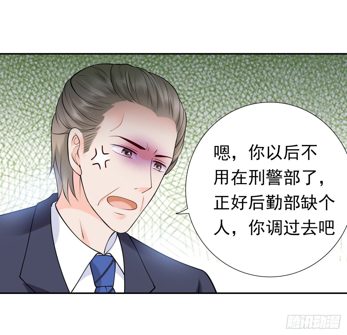 警察局(1/2)-第35话