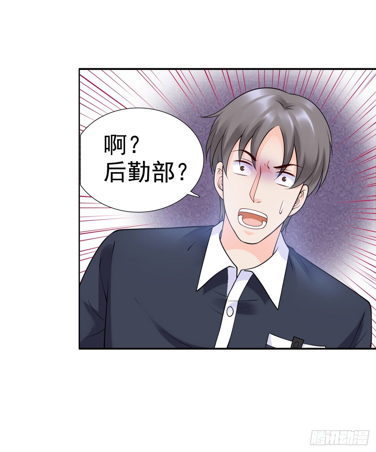 警察局(1/2)-第35话