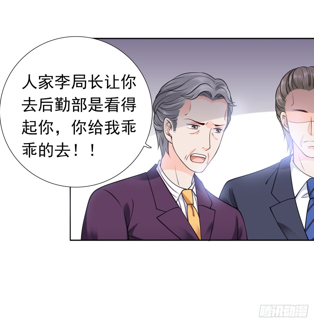 警察局(1/2)-第35话