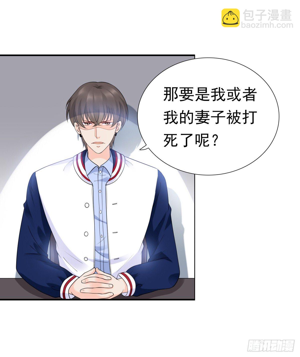 警察局(1/2)-第35话