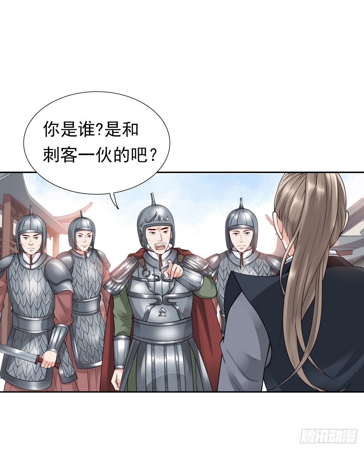 拐走公主-第43话