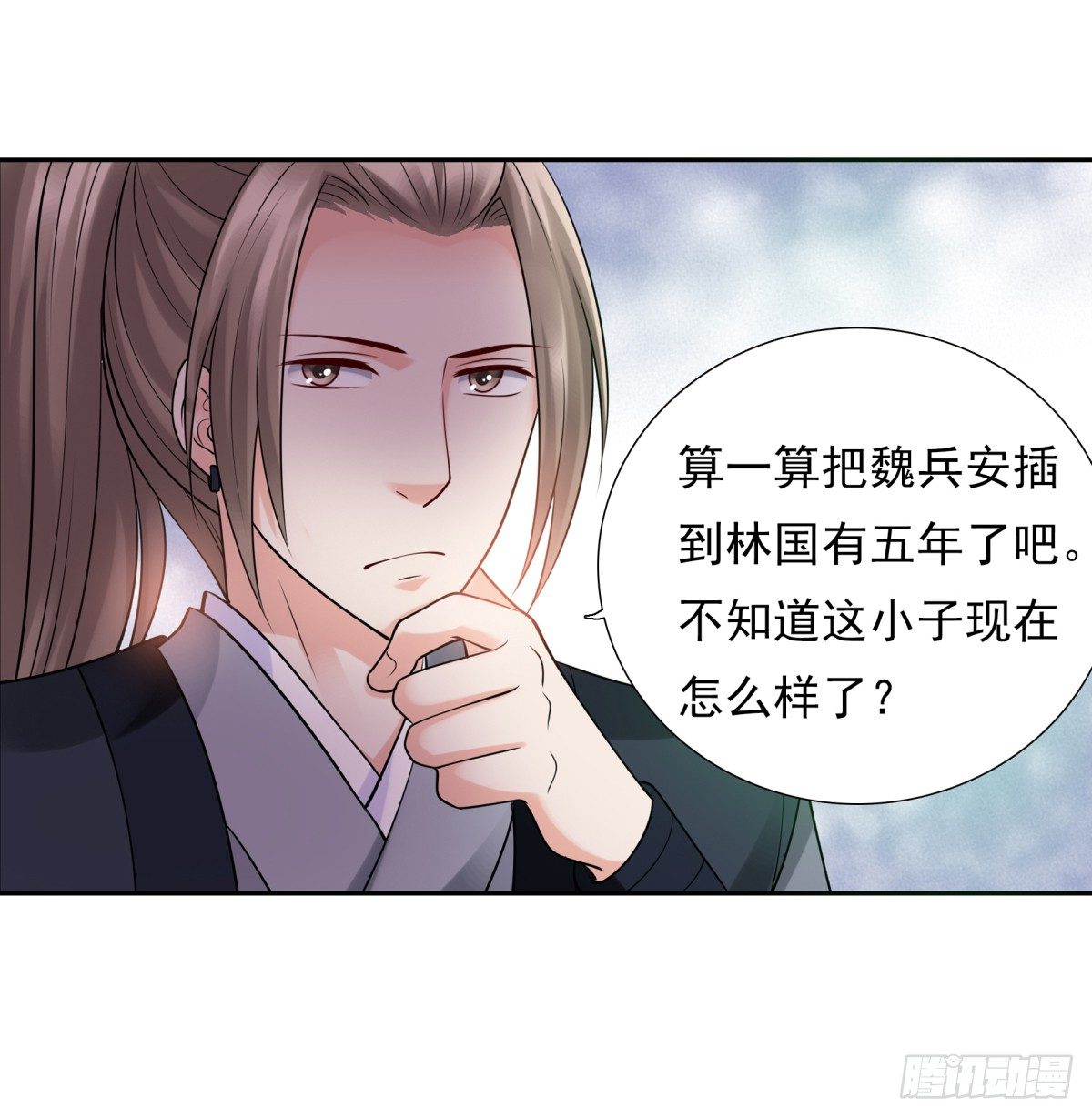 拐走公主-第43话