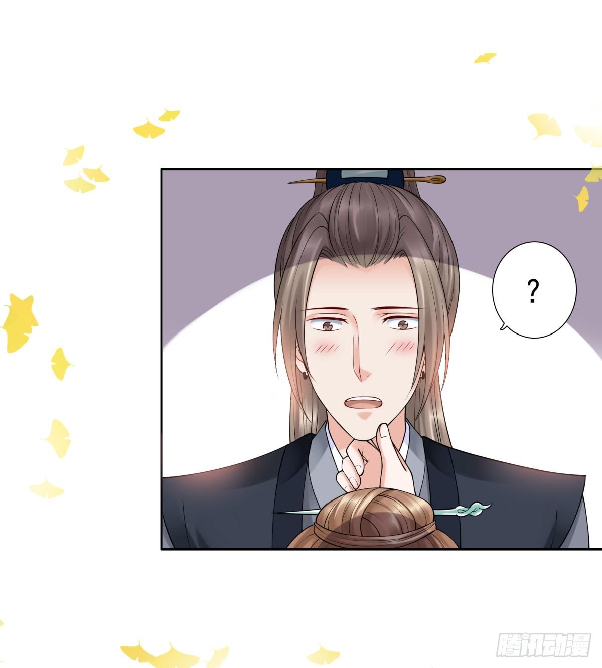 拐走公主-第43话