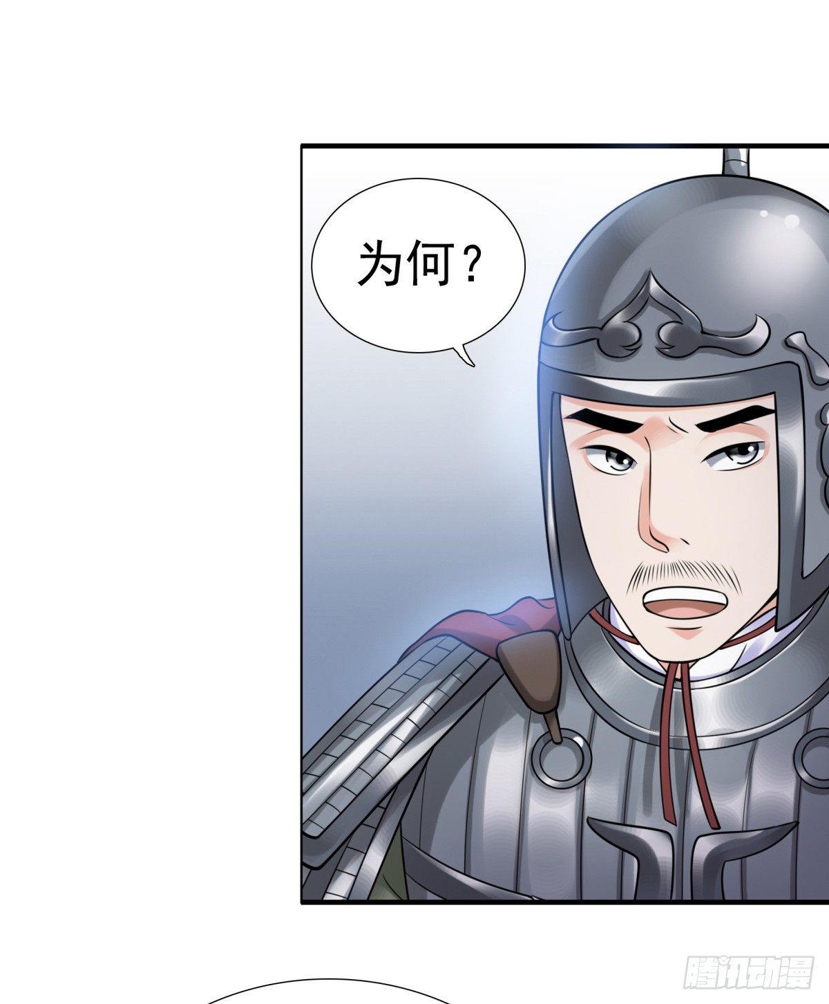 拐走公主-第43话