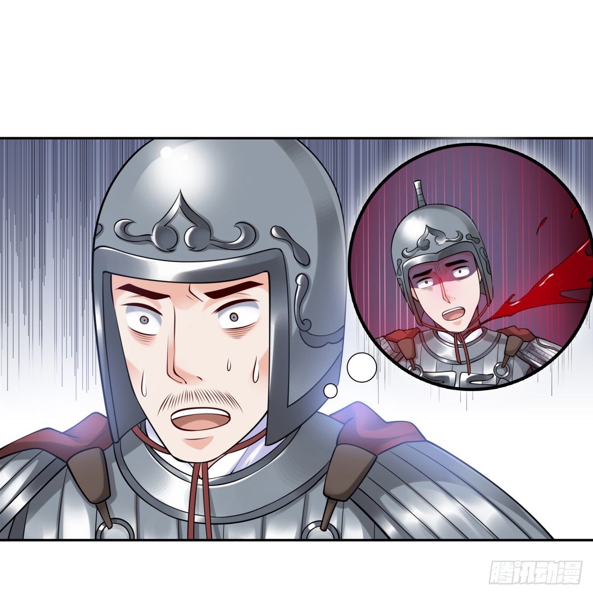 拐走公主-第43话