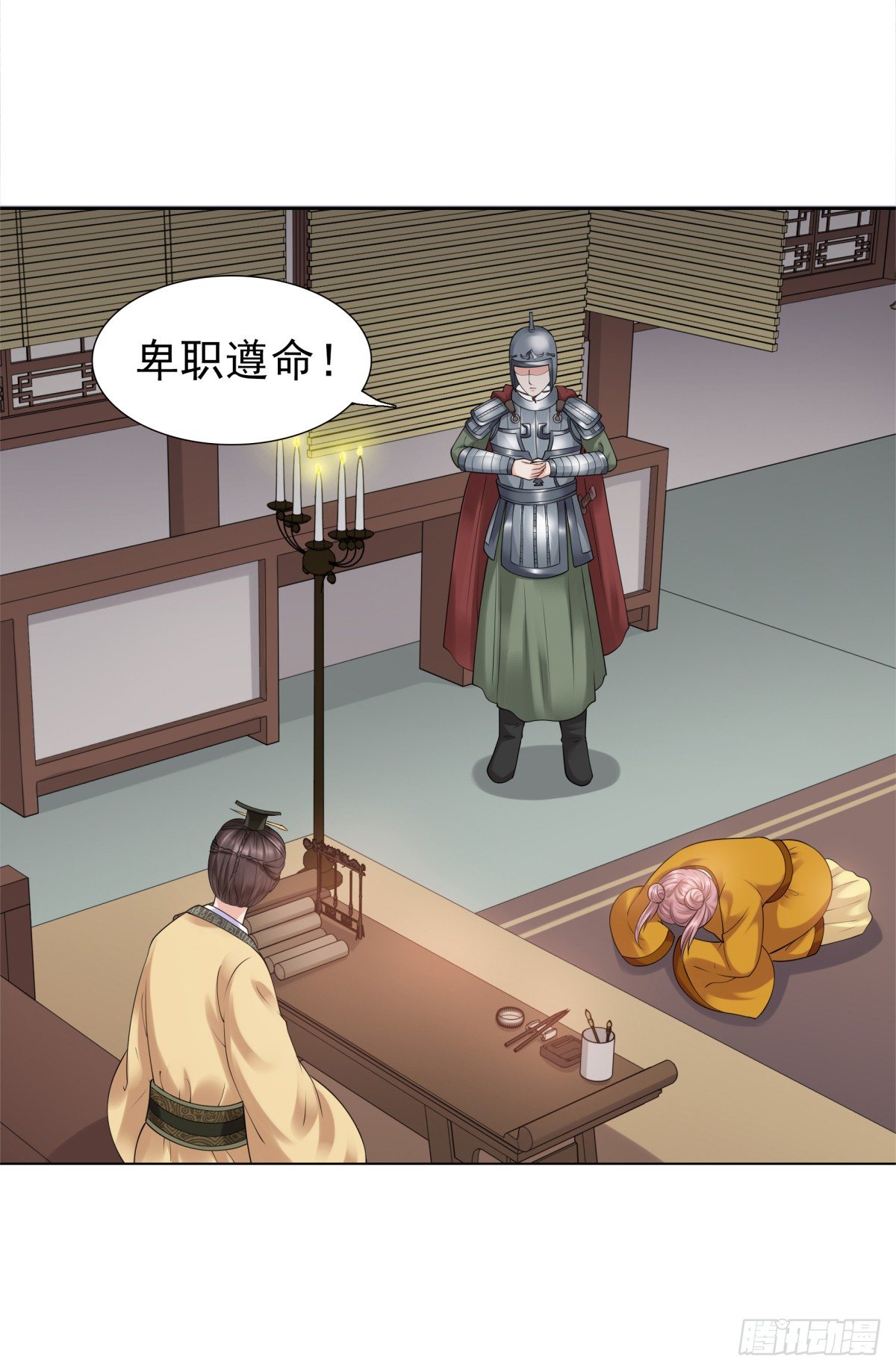 寻找公主(1/2)-第45话