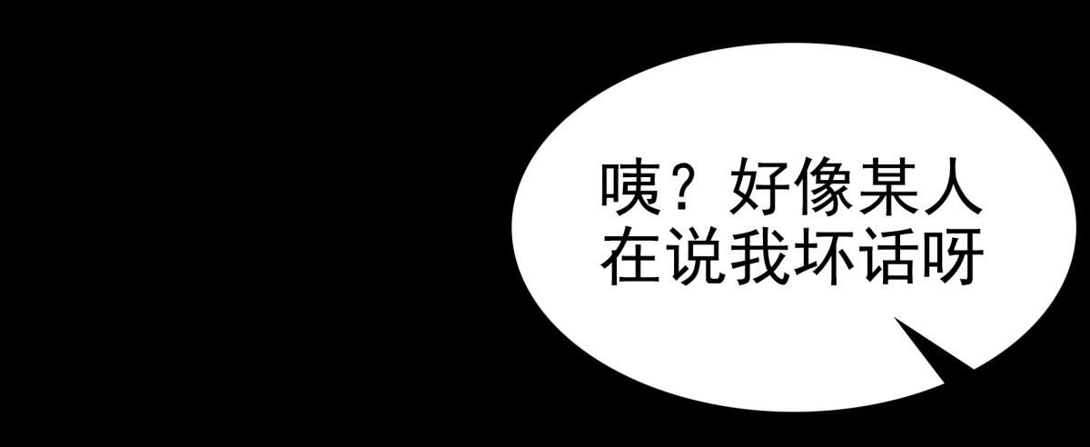 寻找公主(1/2)-第45话