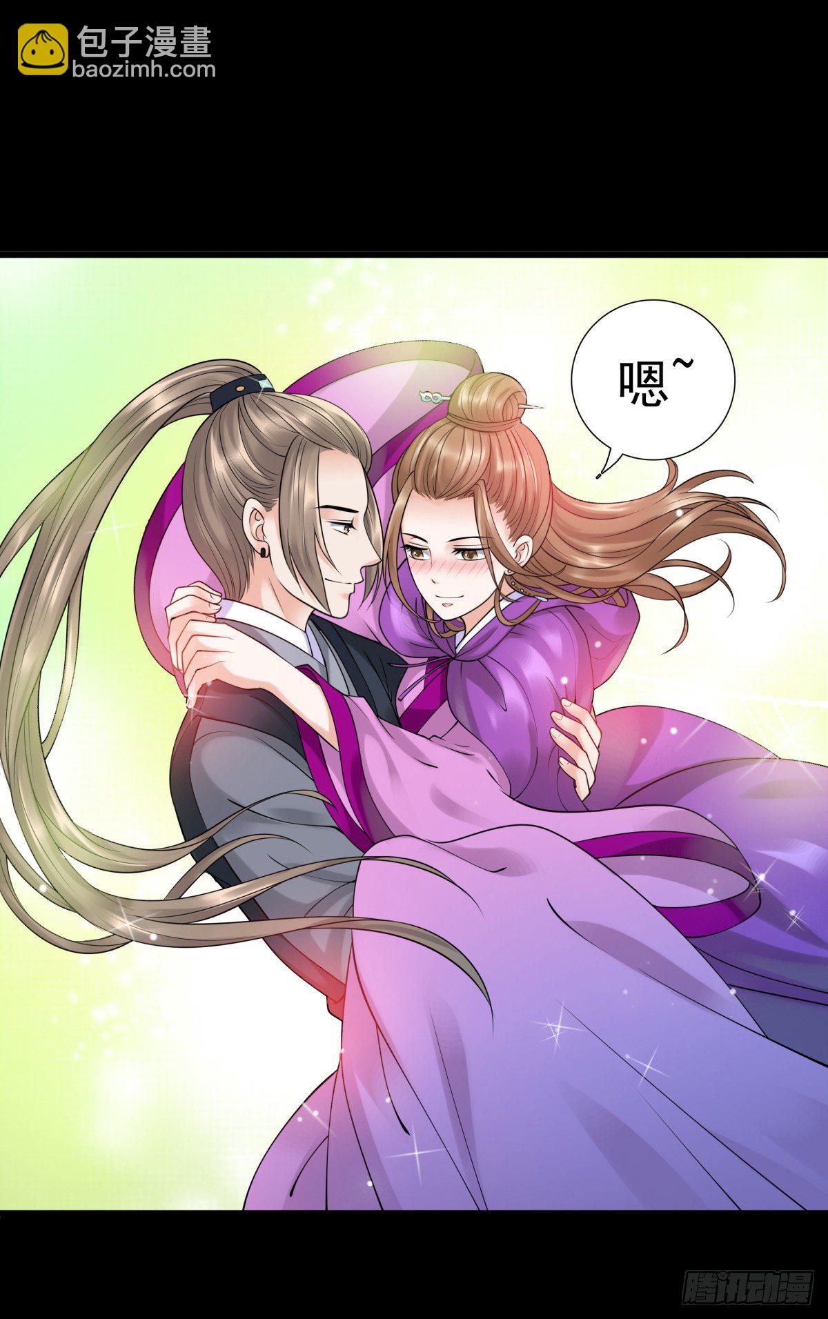 寻找公主(1/2)-第45话