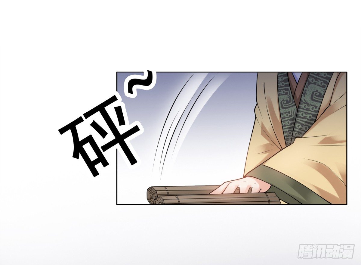 寻找公主(1/2)-第45话