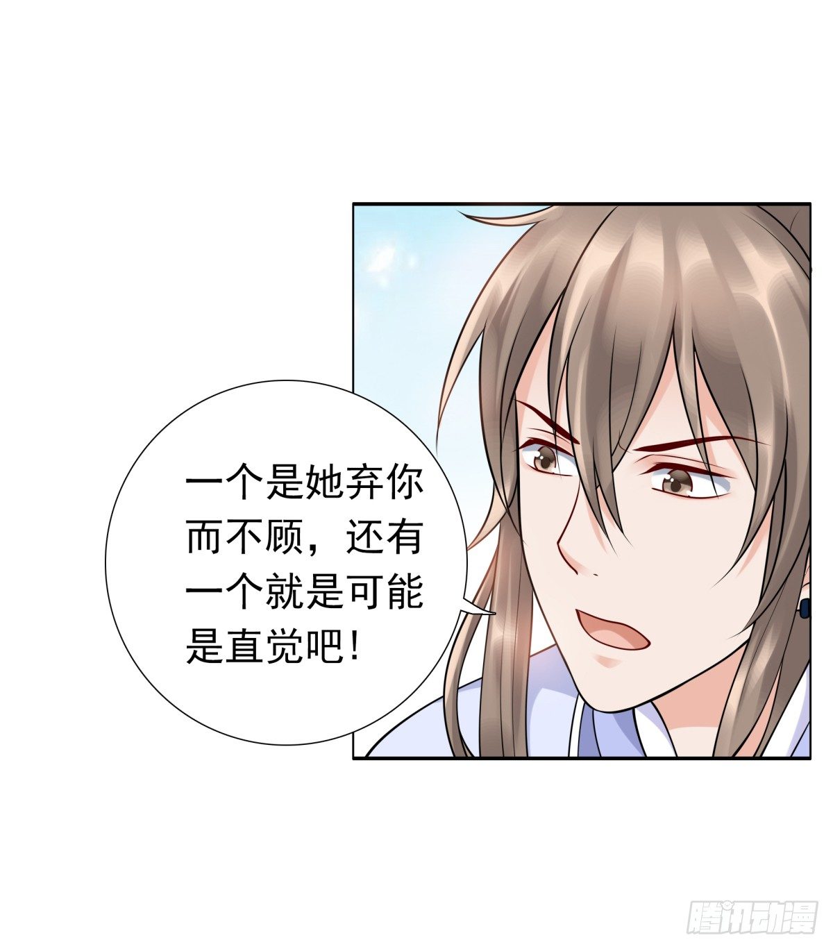 好姐妹季静雅(1/2)-第47话