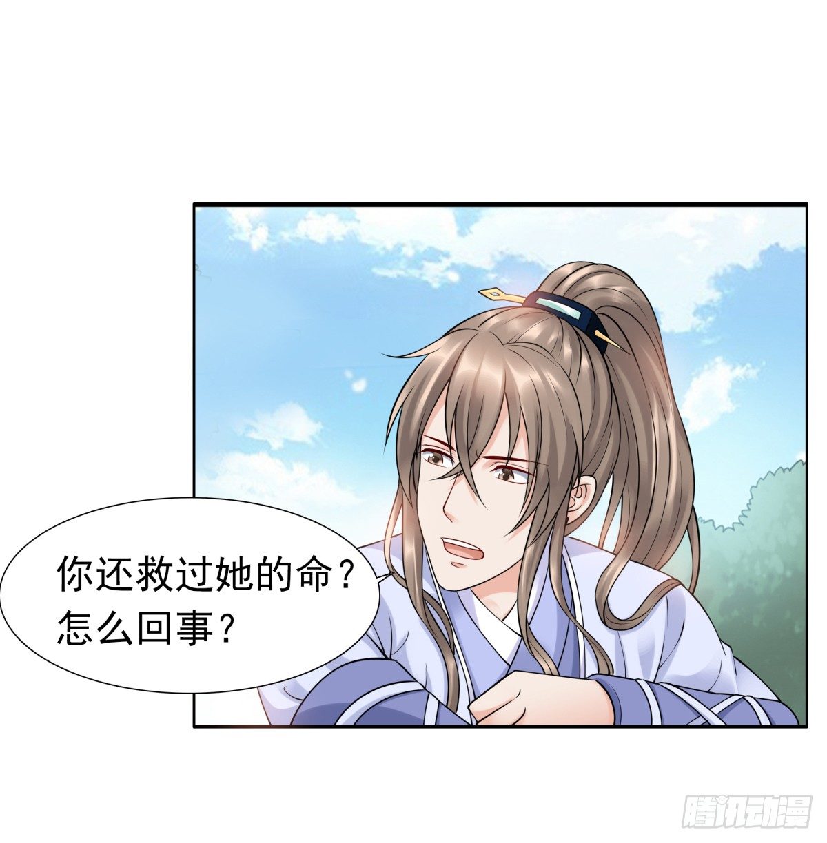 好姐妹季静雅(1/2)-第47话