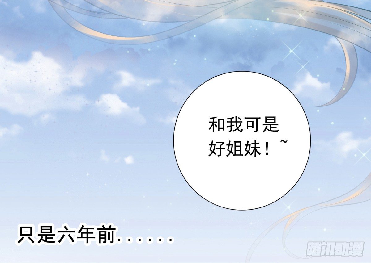 好姐妹季静雅(1/2)-第47话