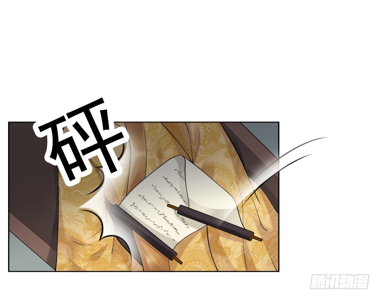 好姐妹季静雅(1/2)-第47话