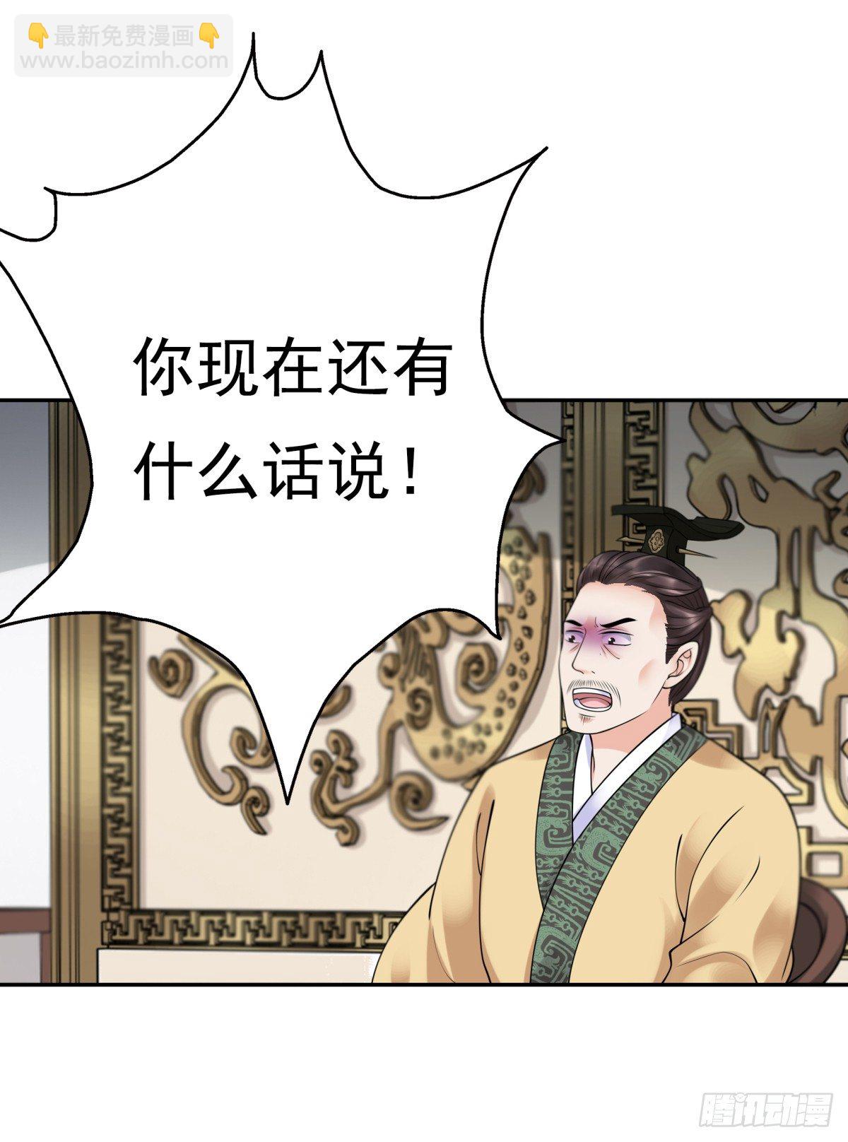 好姐妹季静雅(1/2)-第47话