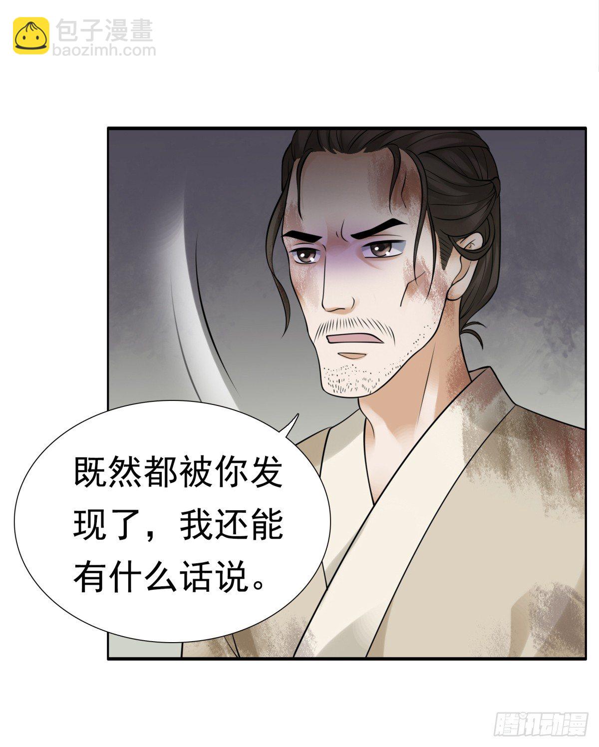 好姐妹季静雅(1/2)-第47话