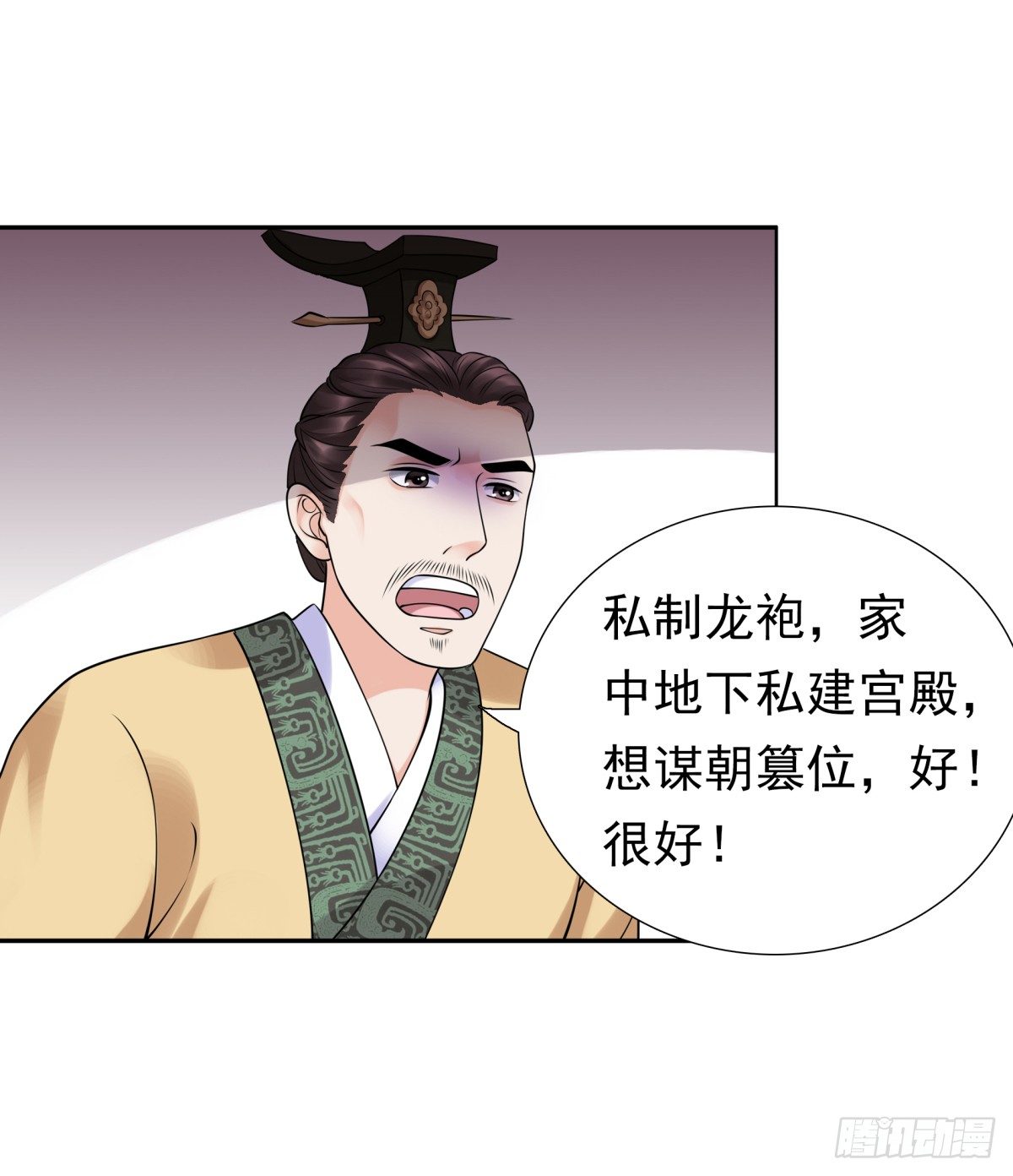 好姐妹季静雅(1/2)-第47话