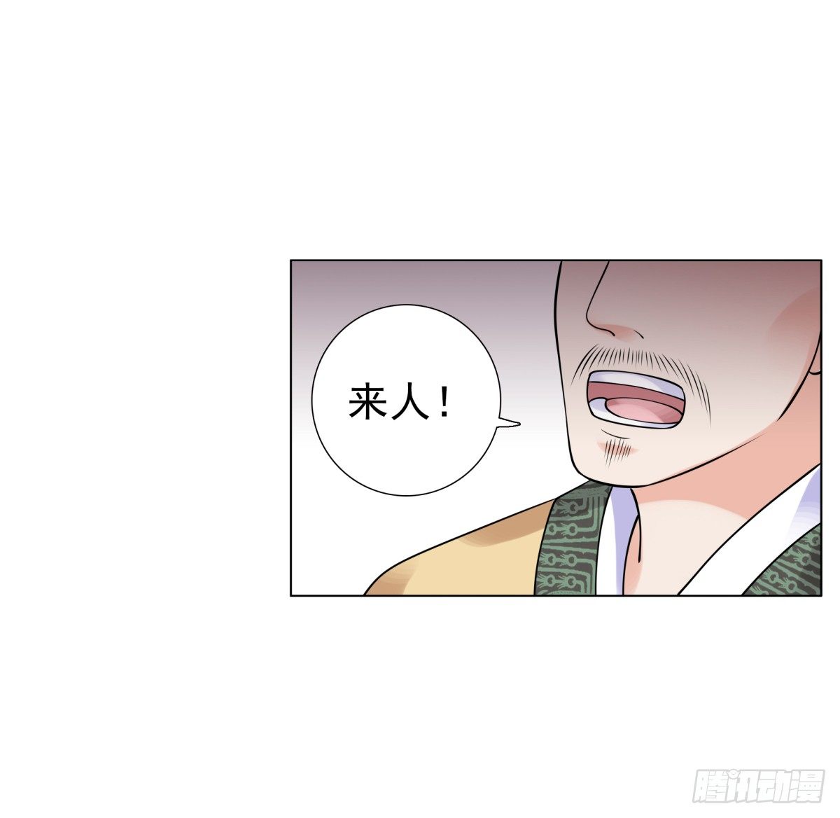 好姐妹季静雅(1/2)-第47话