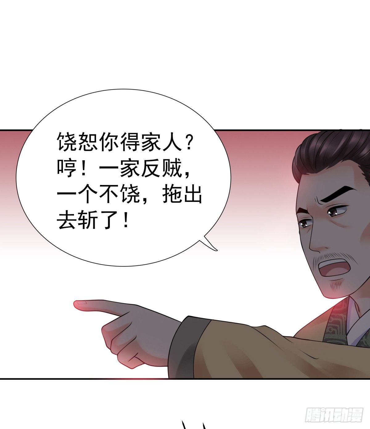 好姐妹季静雅(1/2)-第47话