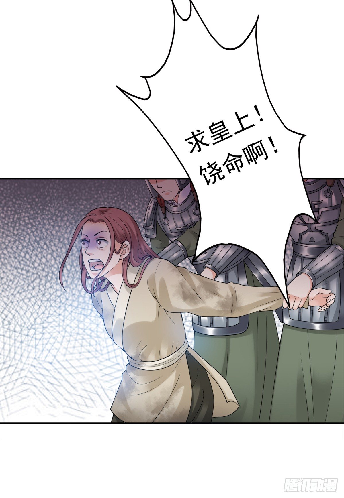 好姐妹季静雅(1/2)-第47话