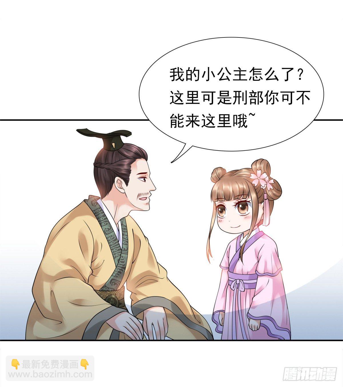 好姐妹季静雅(1/2)-第47话