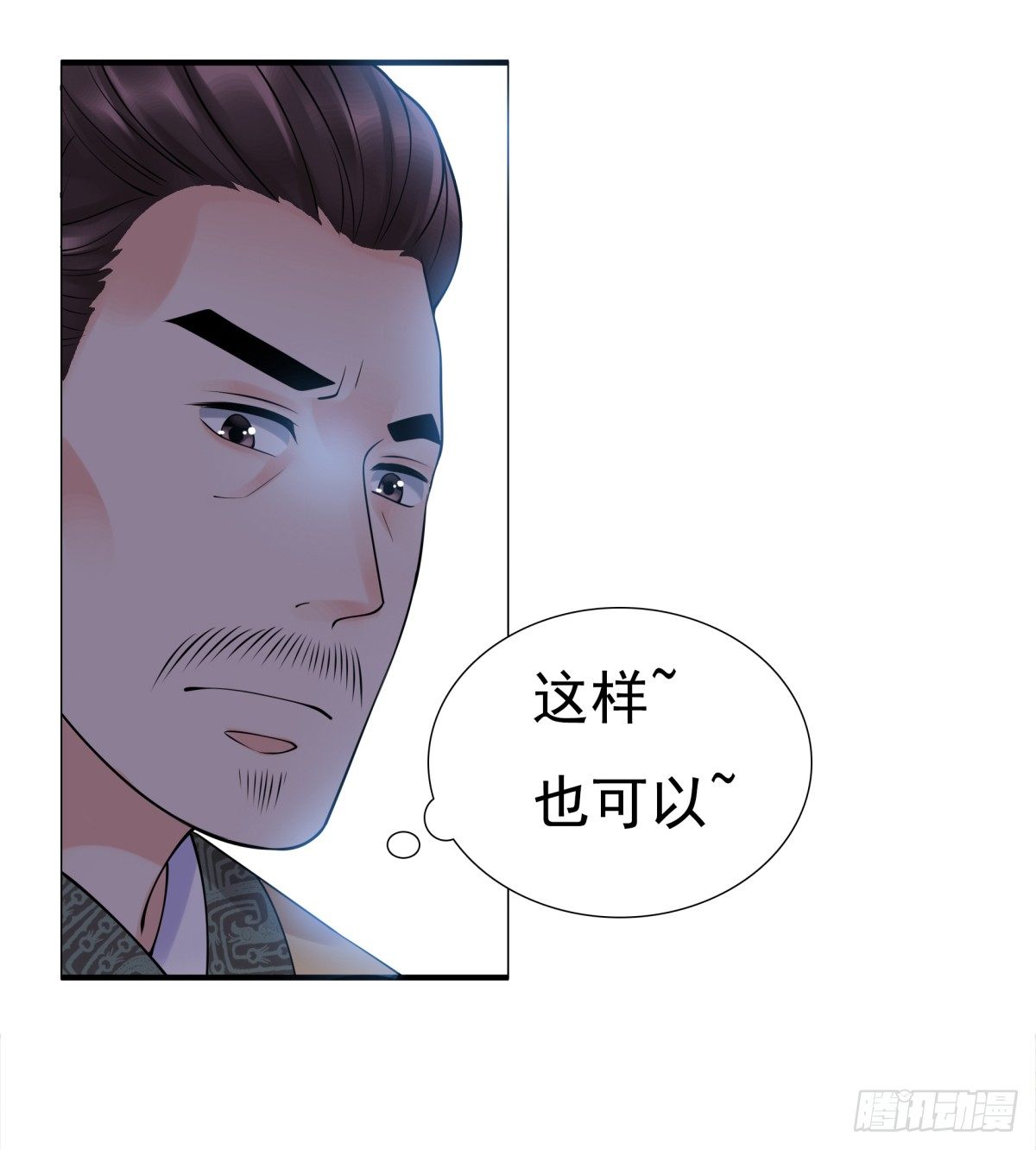 好姐妹季静雅(1/2)-第47话