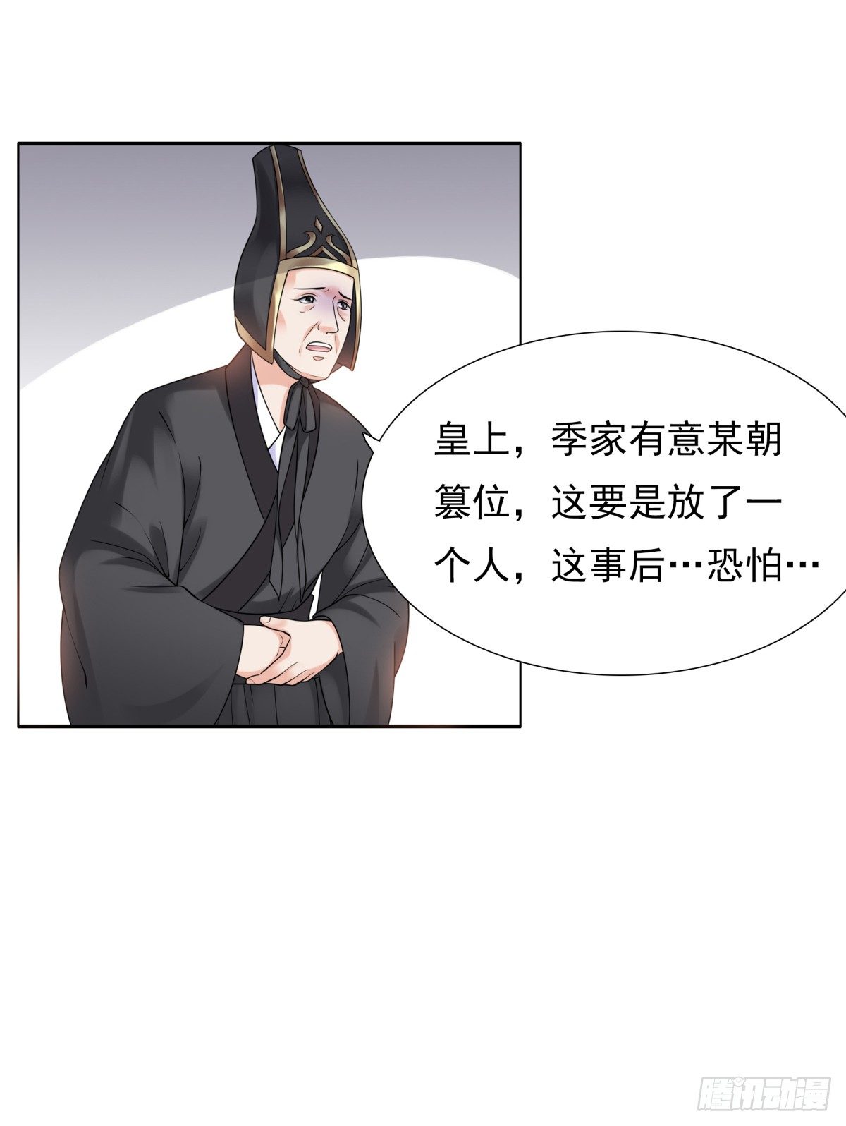 好姐妹季静雅(1/2)-第47话