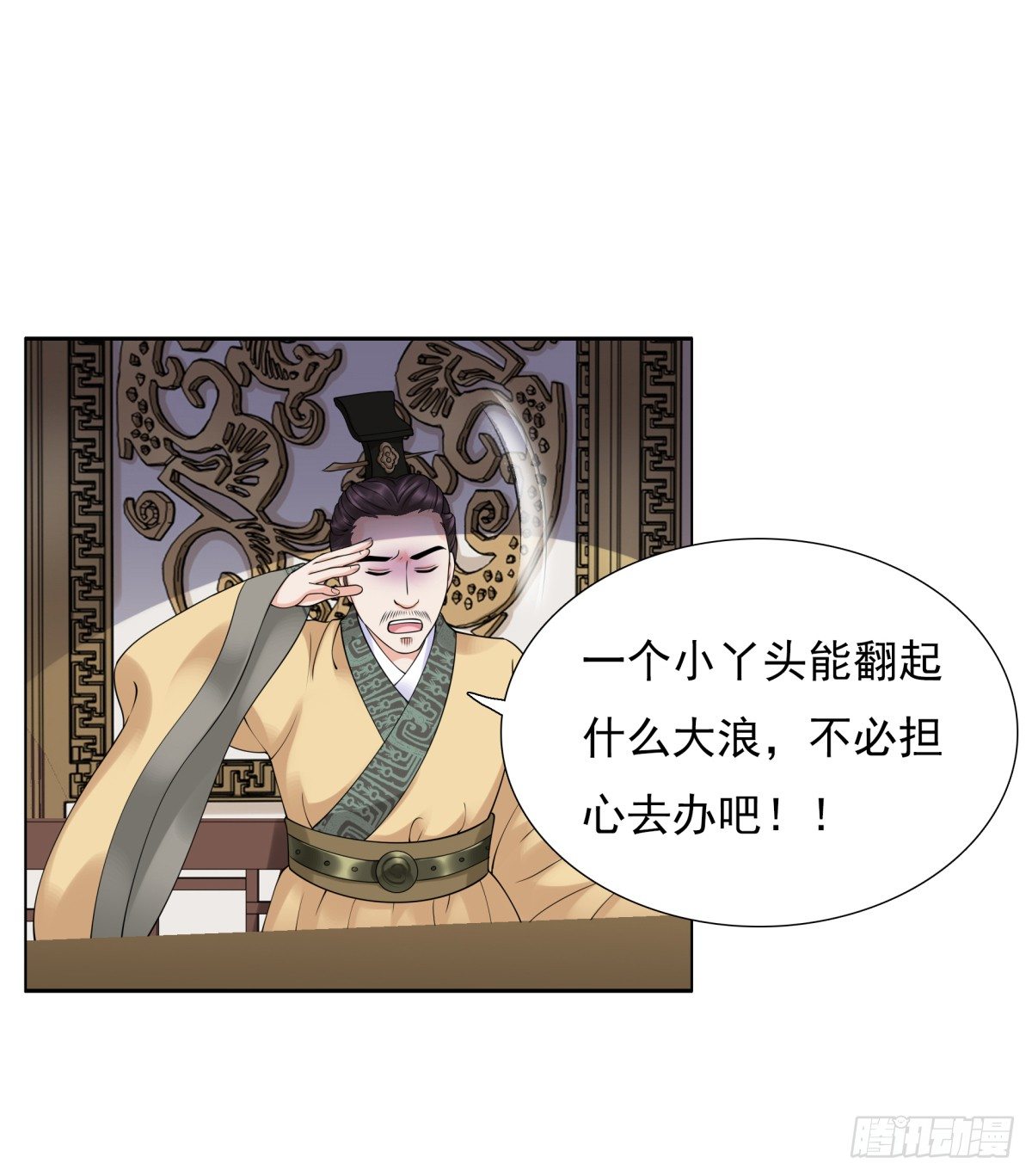 好姐妹季静雅(1/2)-第47话