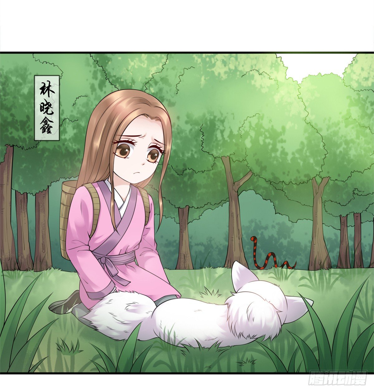 番外篇：前世今生(1/2)-第49话