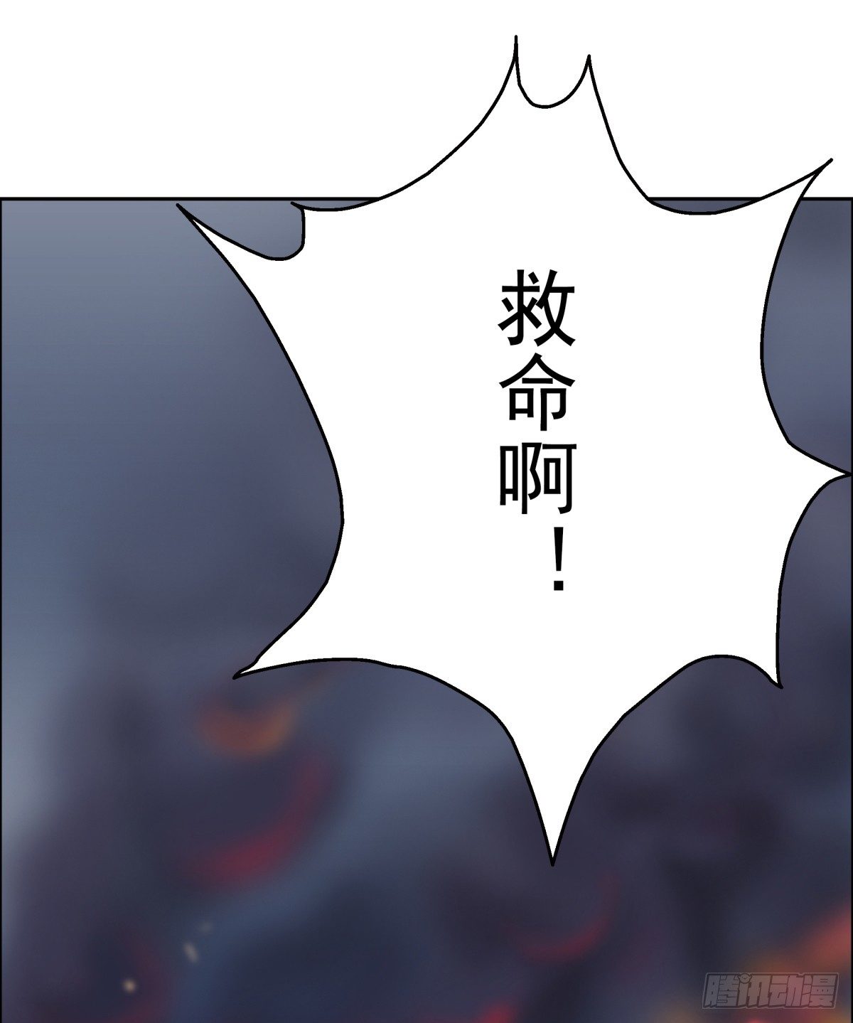 番外篇：前世今生(1/2)-第49话