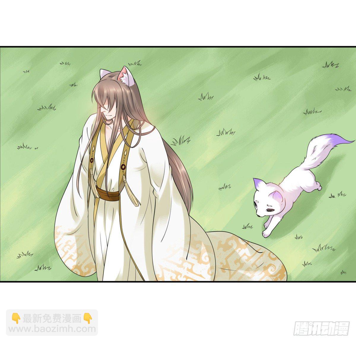 番外篇：前世今生(1/2)-第49话