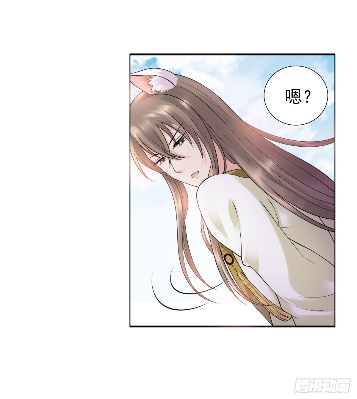 番外篇：前世今生(1/2)-第49话