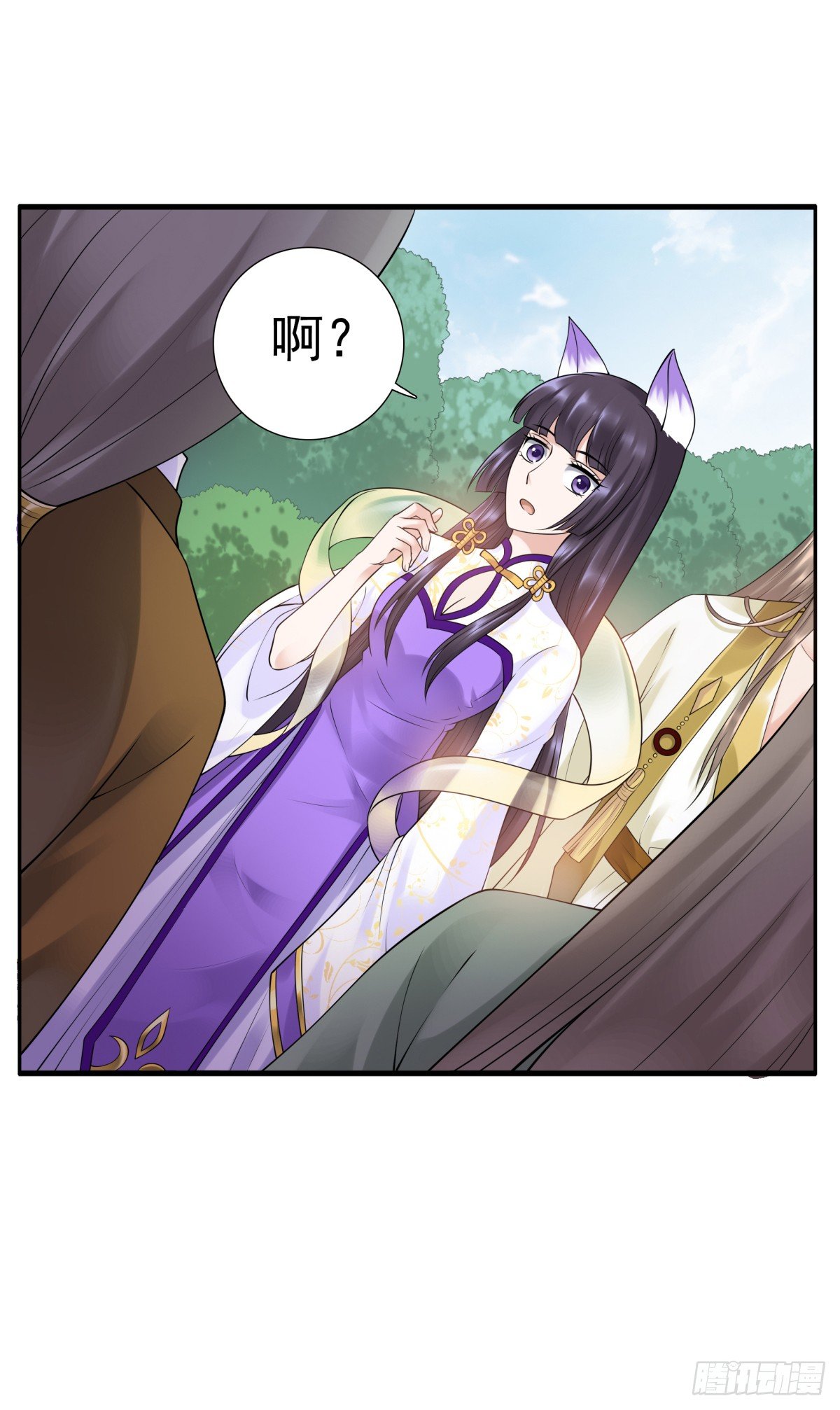 番外篇：前世今生(1/2)-第49话