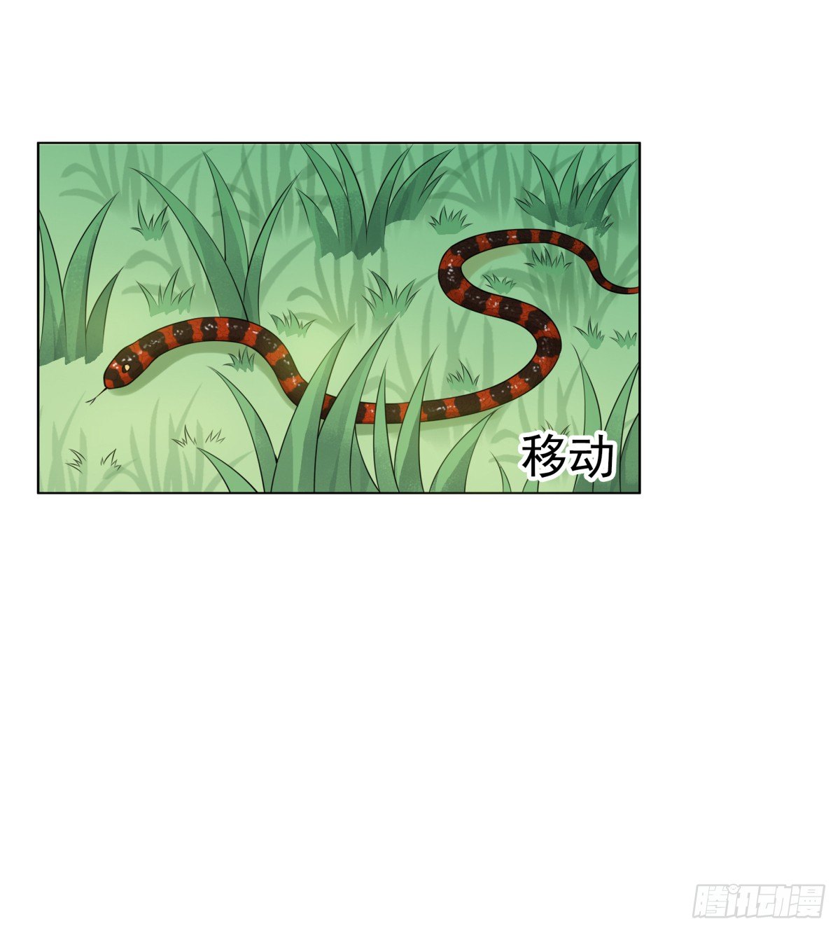 番外篇：前世今生(1/2)-第49话