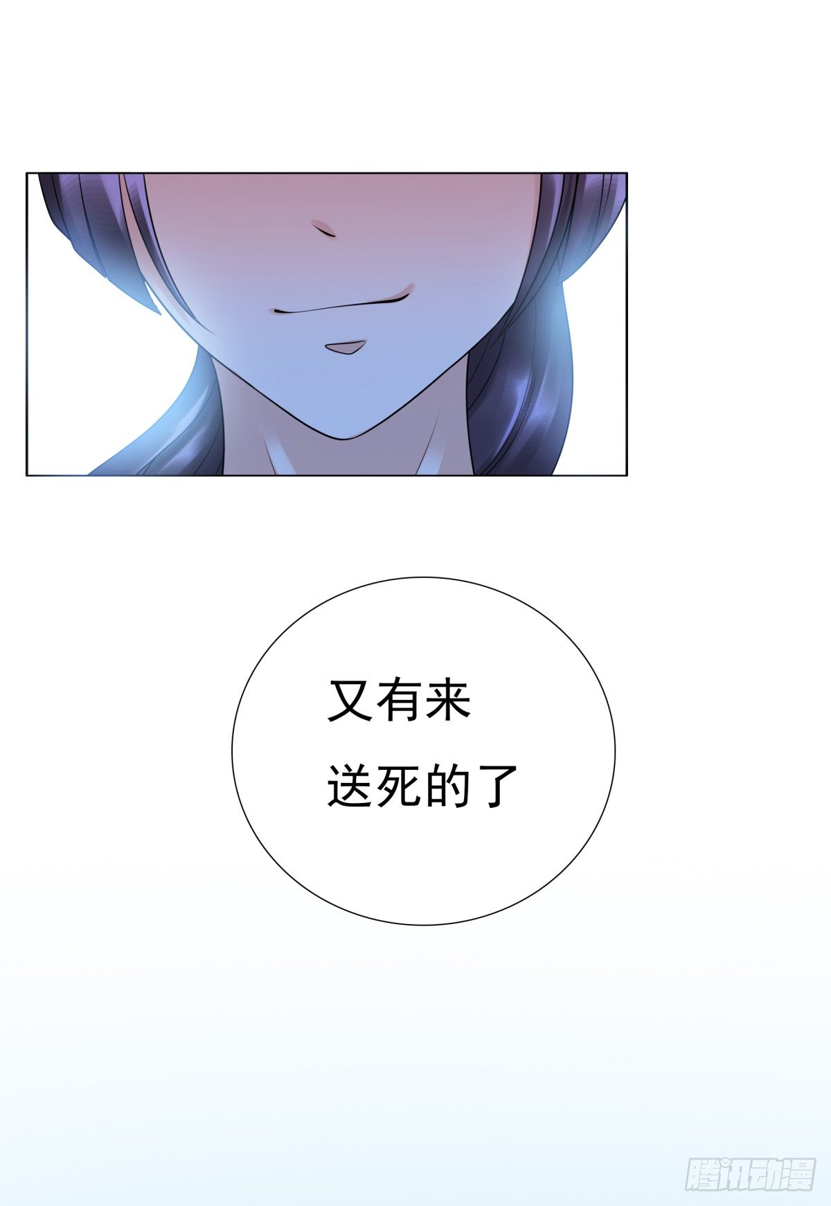 重要的人？-第51话