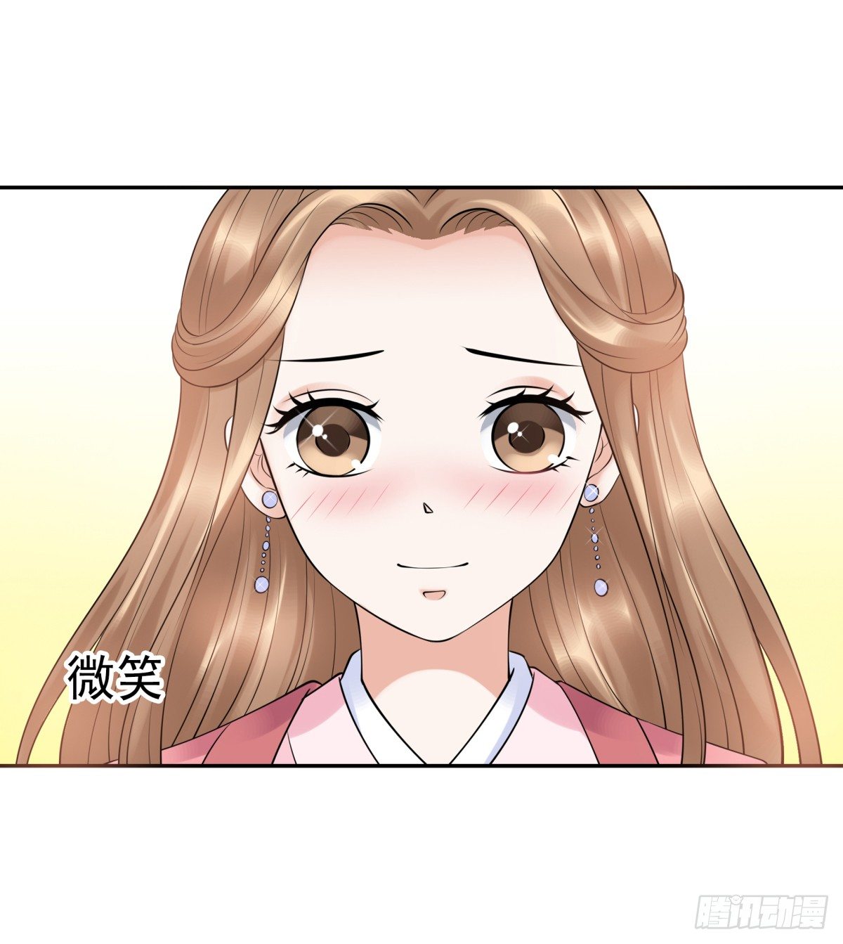 子昂，我们来生再见！(1/2)-第53话