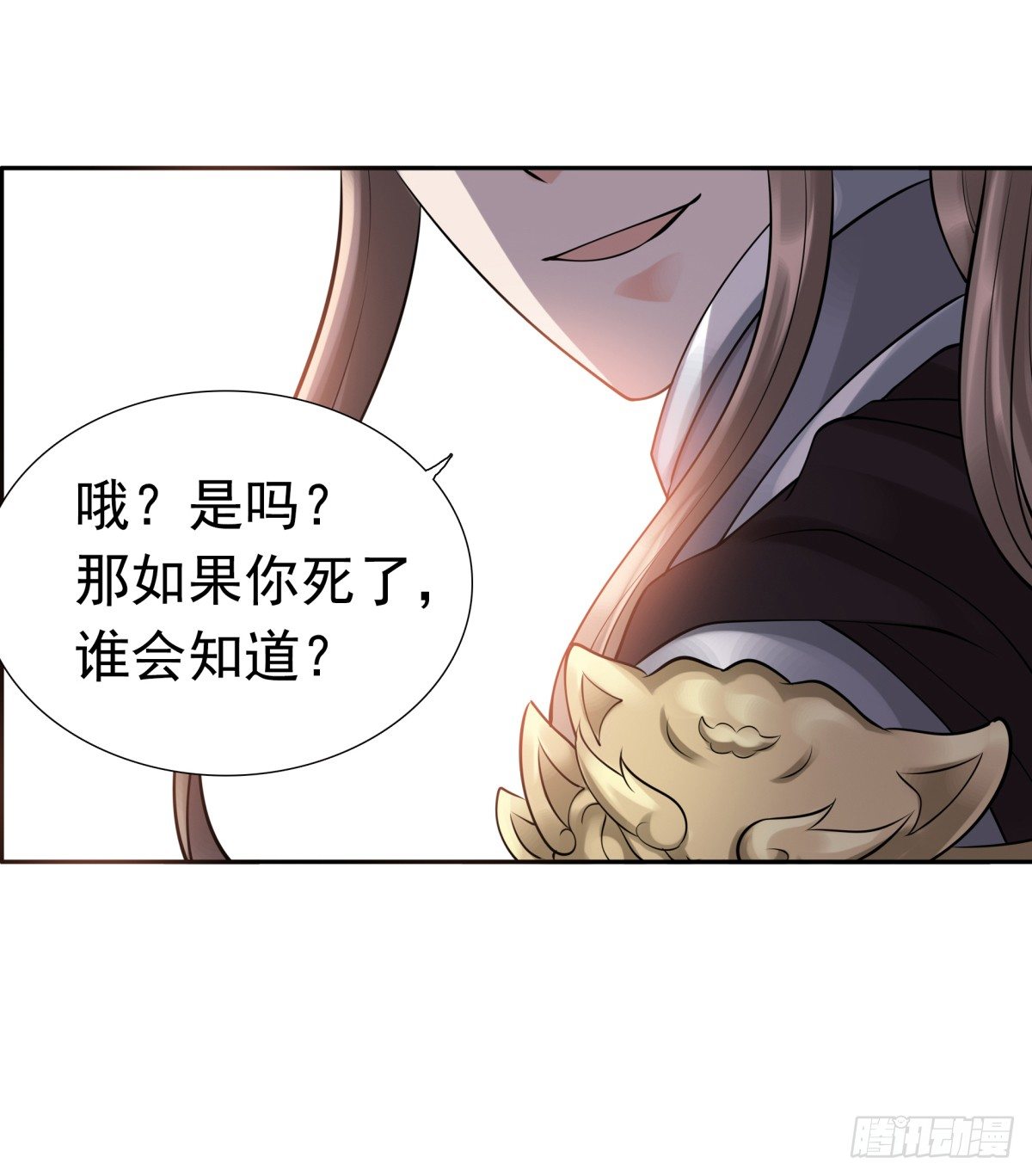 子昂，我们来生再见！(1/2)-第53话