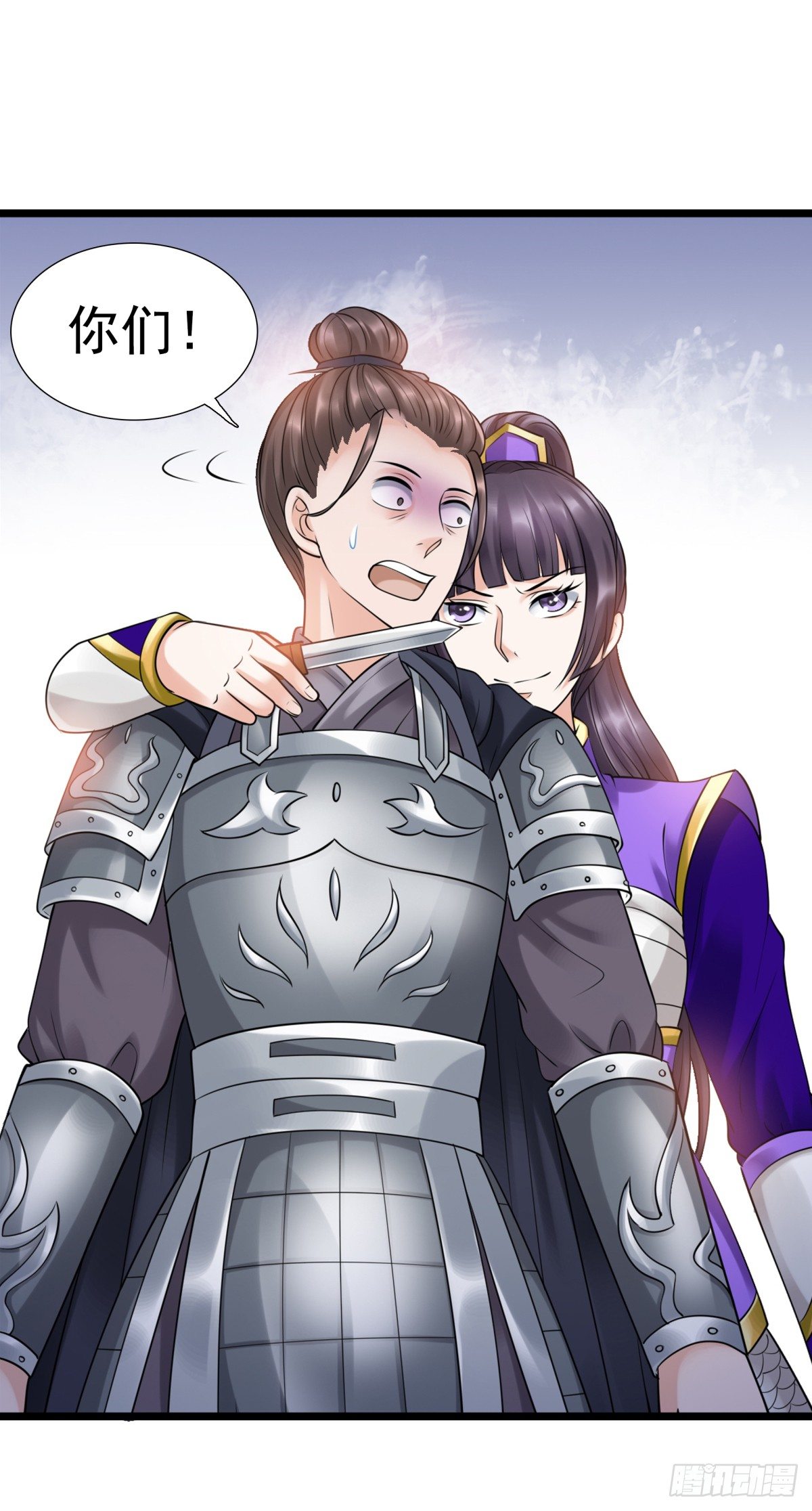 子昂，我们来生再见！(1/2)-第53话