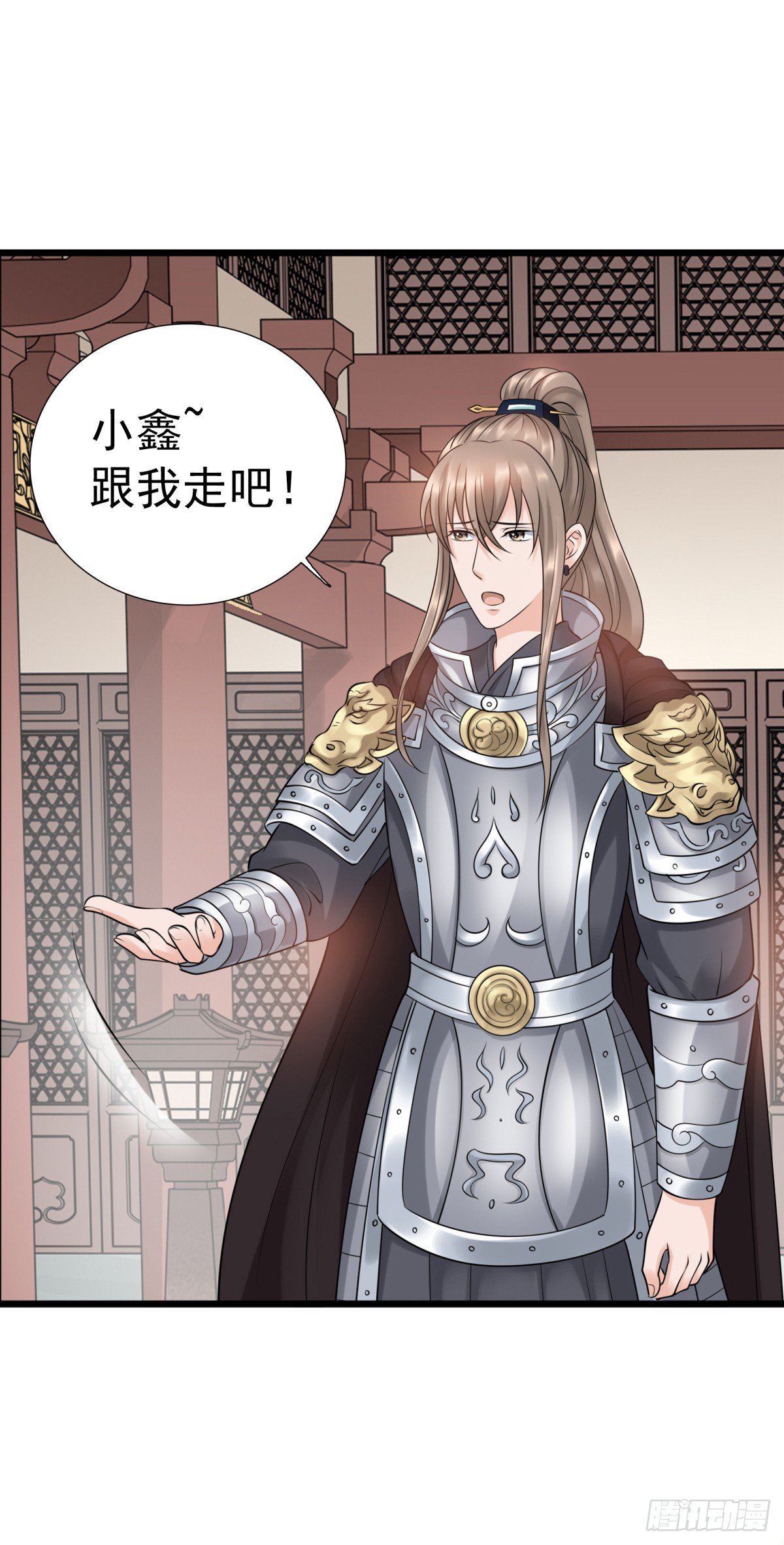 子昂，我们来生再见！(1/2)-第53话