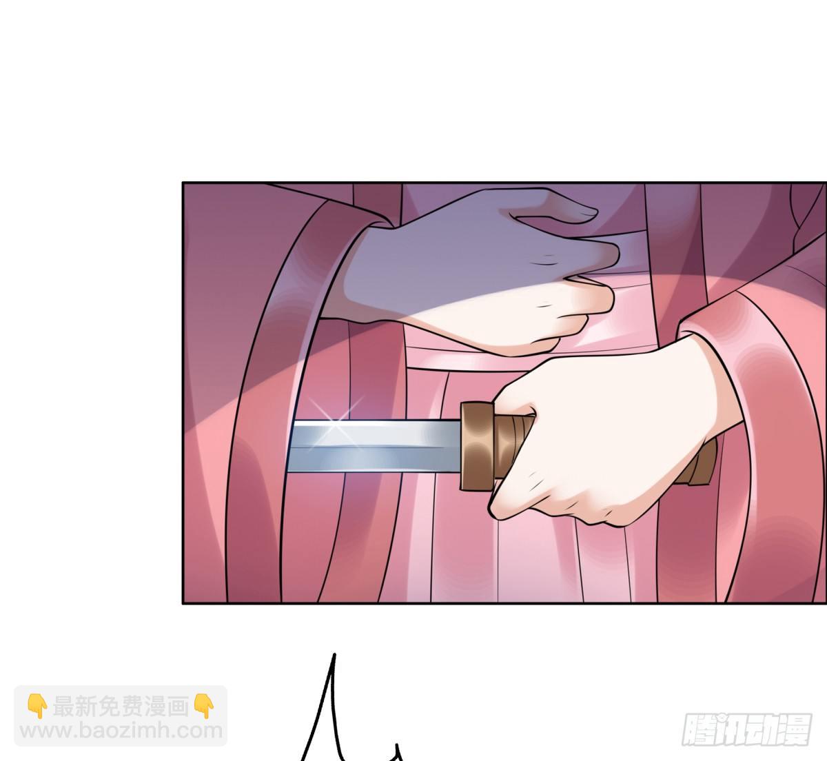 子昂，我们来生再见！(1/2)-第53话